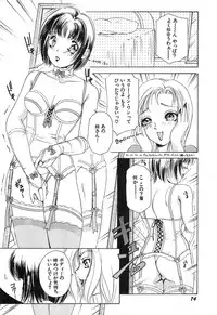 [The Amanoja9] Feti Ningyou twin