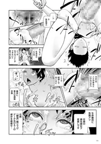 [Gesundheit] Momohime [Digital]