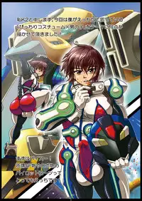 [Shoshi Magazine Hitori (Various)] Temptation