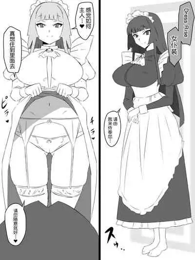 [Circle Kagemusya (Kagemusya)] "Shoukanjuu DX DeliHealizer" ~Card kara Josei o Shoukan shite Ecchi suru Ohanashi~ Ch. 1