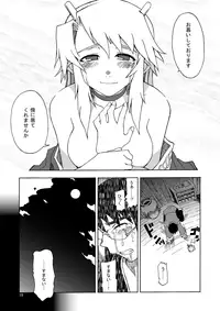 [WiNDY WiNG (Kusanagi Tonbo)] DiNG DiNG 2 complete! [Digital]