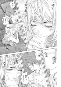 Monthly Vitaman 2015-10 [Digital]