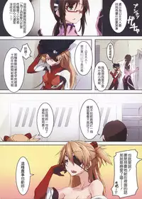 [Nilitsu Haihan (Nilitsu)] Hime wa Honjitsu mo Kawaii - She's so cute! (Neon Genesis Evangelion) [Chinese] [无毒漢化組]