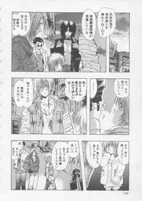 [U-K] Special na Bokura