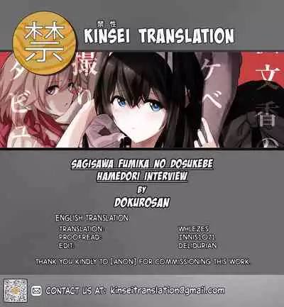 Sagisawa Fumika no Dosukebe Hamedori Interview + Omake Paper