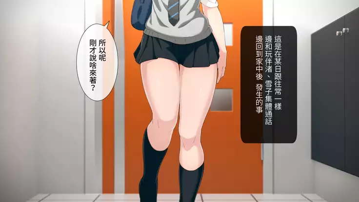 Uchi no Otouto Maji de Dekain dakedo Mi ni Konai?