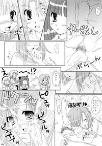 (C67) [TAMASHII MAX (Nanami Ayane)] Koi wa Muzumuzu (Higurashi no Naku Koro ni)