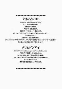 [Crimson Comics] Black Cat Final ( Black Cat )