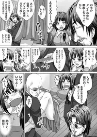 COMIC Magnum Vol. 56