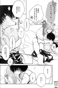 Katekyo Hitman Reborn(2DINOxHIBARI) (yaoi)
