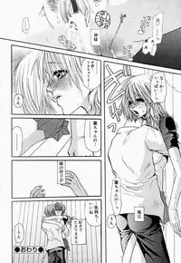 [Anthology] Onee-san de Ikou! 2