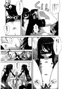 COMIC Megastore 2004-08