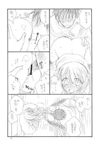 (C79) [Tenkaichi Baby's (Inomoto Rikako, BENNY'S)] Oshirikko