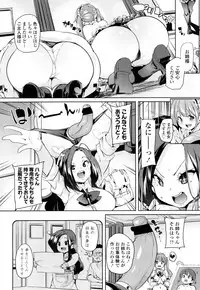 Girls forM Vol. 16 [Digital]