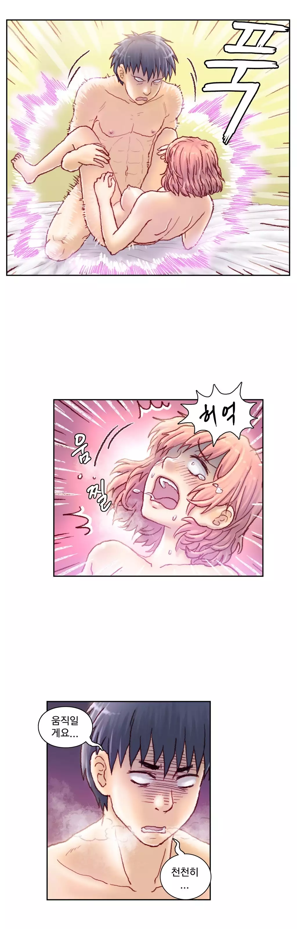 Wrath of the Tutoring Ch.1-42