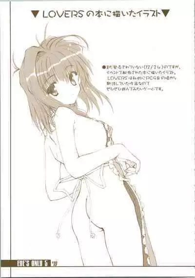 (C63) [BRAIN SOFT (Amane Hibiki)] EYE'S ONLY 5 (Yakitate!! Japan)