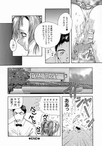 [Iori Yuzuru] Fine Girl