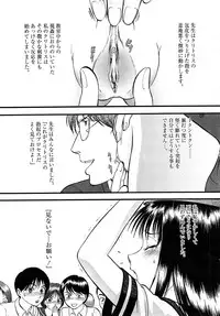 [H-Magazine] Comic MoeMax - Vol.009 [2008-02]