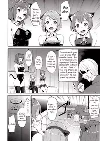 (C89) [Ringoya (Alp)] SECRET FAN MEETING (Love Live!) [English]