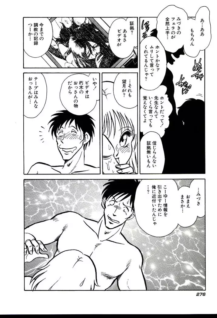 Owaranai Kagai Jugyou