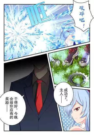 优菈+甘雨短篇合集