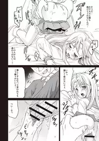 [Anma] Houkago Chikan Club [Digital]