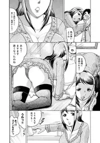 COMIC Magnum Vol. 68