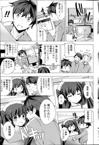 COMIC Potpourri Club 2014-08