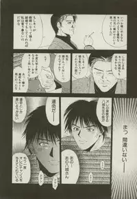 [Yuuki Ryou] Doukyonin