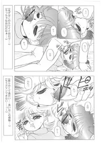 [Dakimakuma, Jingai Makyou Club (WING☆BIRD)] CHARA EMU W☆B005 GUNDAM 004 V-G-∀ (Various)