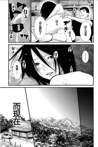 [Kurosawa R] Anata no Oku-san Moraimasu - I'm gonna steal your wife. Ch.1-6 [Chinese] [Yuさん个人汉化]