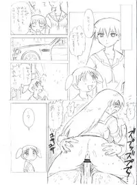 (CR29) [Nipopo Crisis (Genka Ichien)] Doki Marugoto Sakaki! Onnadarake no (Ikaryaku) (Azumanga Daioh)