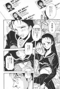 [Yamamoto Johanne] ORGAN-BOX