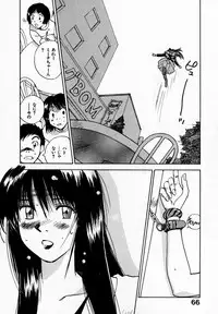 [Juichi Iogi] Reinou Tantei Miko / Phantom Hunter Miko 09