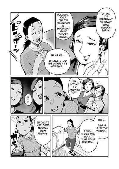 Han Gure ni Kawa-ka Aitemu Mota Sete Mita