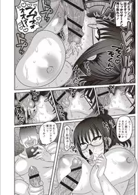 [Nayuzaki Natsumi] Mesuochi Zenkai Shoujo! [Digital]