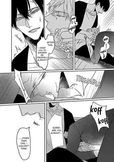 [Kinomi Nojiko] Tora no Ejiki | You are my prey 1-4 [English] [Digital]