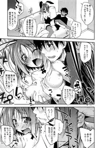 COMIC Anthurium 005 2013-09