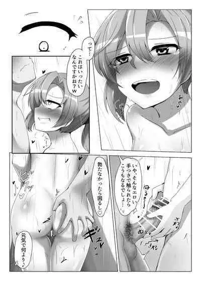 [Gorilla Squad (Seguignol Takeshi, Sekino Takehiro)] Musubi Tsumugi (Kantai Collection -KanColle-) [Digital]