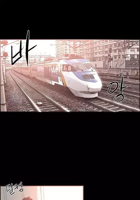 Cohabitation Ch.1-52