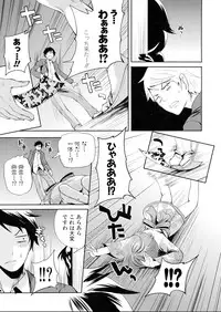 COMIC MUJIN 2013-04