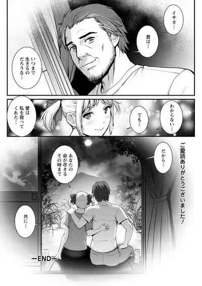 Action Pizazz 2021-11