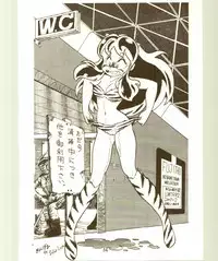 DonPii 2 (Urusei Yatsura)