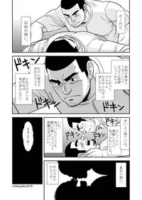 [Bansanchi (Banjaku)] Two Rings/Best Friend [Digital]