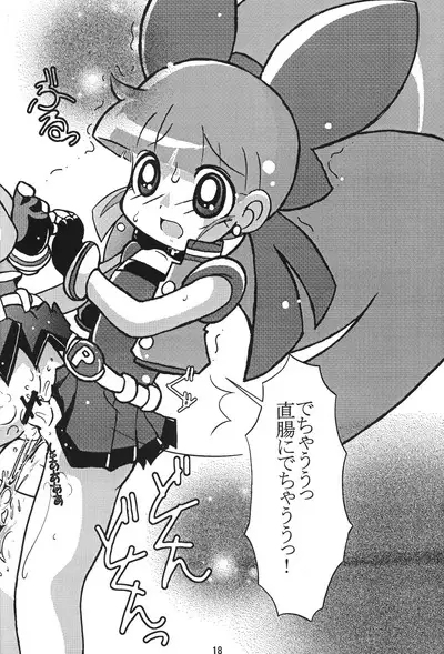 Gyouretsu no dekiru Ouritsu Kyoukansho 2 Empires