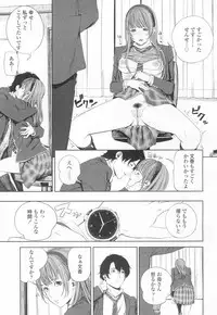 COMIC Koh 2017-03 [Digital]