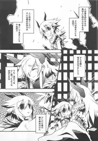 [Nanamatsu Kenji] Shounen Kaku Ari !