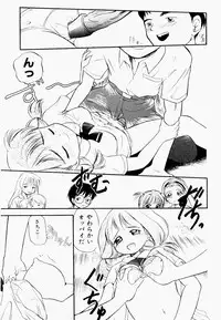 [Tama Noboru] Inran Gakuen Monzetsu Jigoku