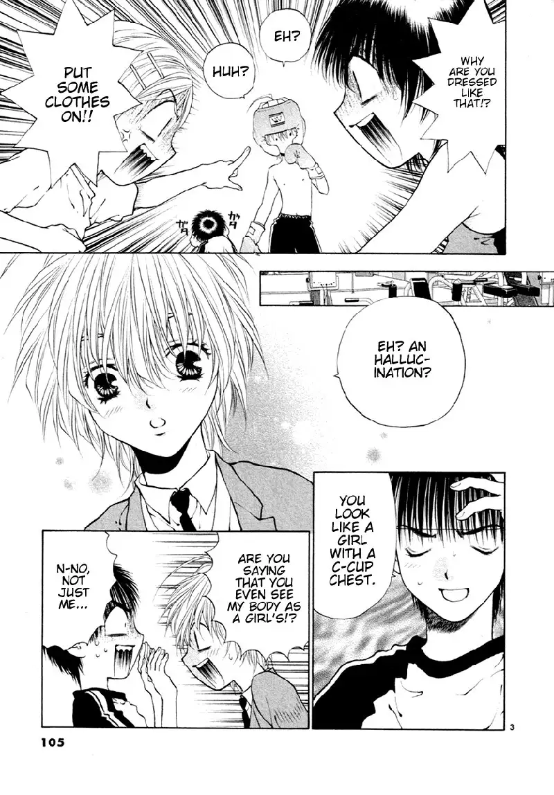 Girls Saurus DX V6 - CH36