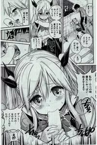 COMIC Kairakuten 2016-03